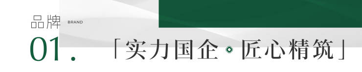 取最新销售信息_户型图_一房一价表_区域图新葡京成都【雍景白鹭湾】拨打售楼处电话_获(图7)