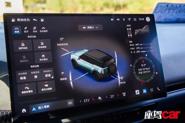 特智趣烈马 CAR REVIEWS新葡京全地形露营SUV——试驾福(图4)