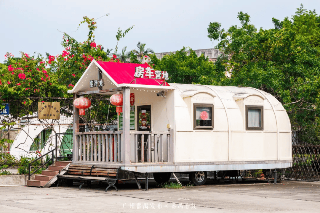 地番禺房车旅行仪式感拉满新葡京娱乐综艺同款生活落(图7)
